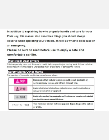 toyota pixis joy 2018 2019 2020 owners manual